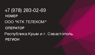 9782830269